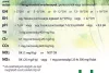 Velda AquaTesterPro digitális vízelemző