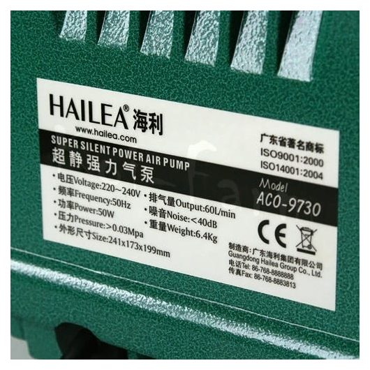 Hailea ACO-9730 légpumpa
