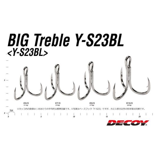 HÁRMAS HOROG DECOY Y-S23BL BIG TREBLE #6/0 Magic Barbless