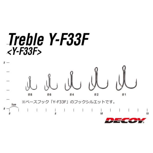 HÁRMAS HOROG DECOY FIBER TEASER FB-5 #4