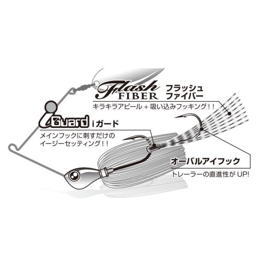 TRAILER HOROG DECOY TH-3 HOOK CHASER CHART #1