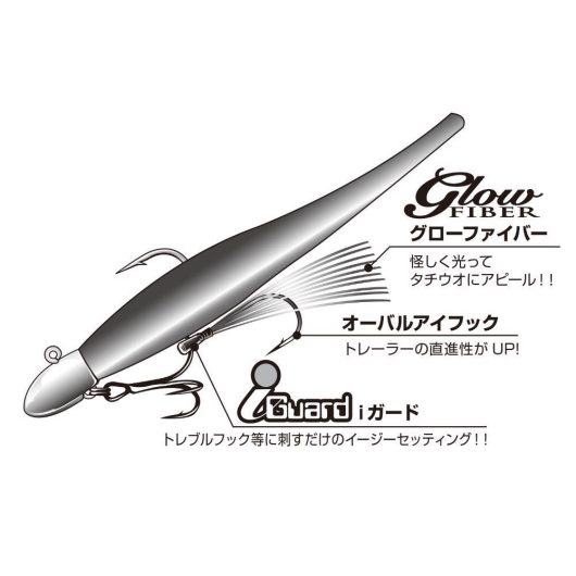 TRAILER HOROG DECOY TH-4 TACHI CHASER GLOW #1/0