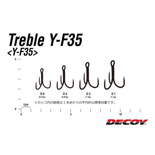 HÁRMAS HOROG DECOY Y-F35 LONG SHANK #6 Microbarb