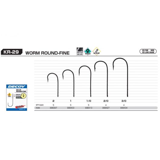 HOROG DECOY WORM KR-29 ROUND FINE 3/0