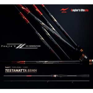 APIA FOOJIN Z TESTAMATTA 88MH 2.64m 8-56gr