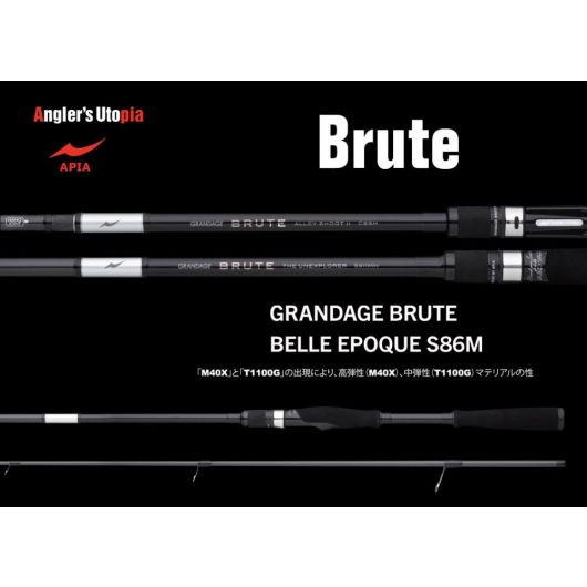 APIA GRANDAGE BRUTE BELLE EPOQUE S86M 2.59m 5-32gr