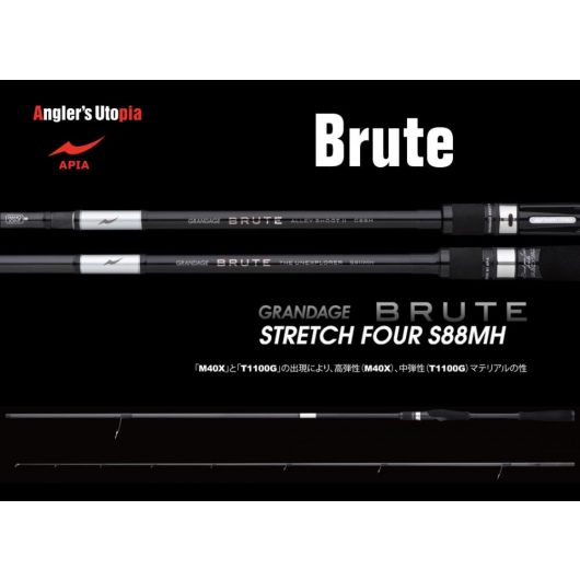 APIA GRANDAGE BRUTE STRECH FOUR S88MH 2.64m 7-42gr