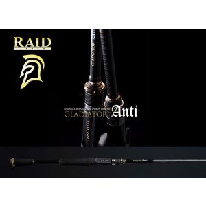 RAID GLADIATOR ANTI CAST GA-72HC KING HEAVY 218cm 10.5-42gr