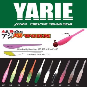 YARIE AJIBAKU WORM 690 1.8 4.5cm 32 Peach