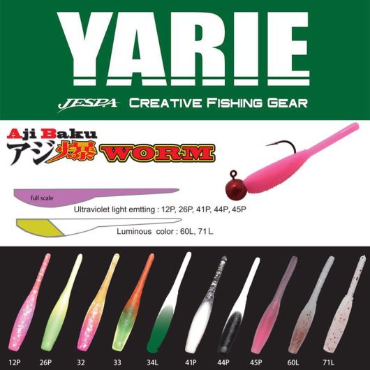 YARIE AJIBAKU WORM 690 1.8 4.5cm 41P Whire/Clear