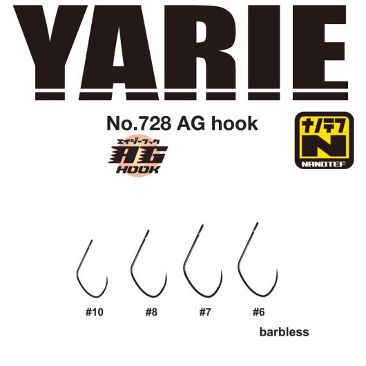 HOROG YARIE 728 AG NANOTEF 10 Barbless