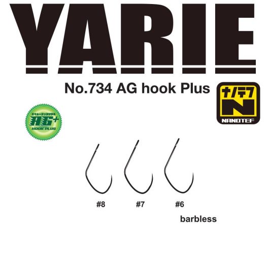 HOROG YARIE 734 AG PLUS NANOTEF 07 Barbless