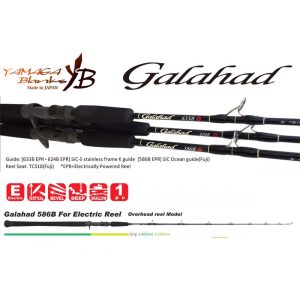 GALAHAD 586B CAST 1.740m Jig Max 350gr