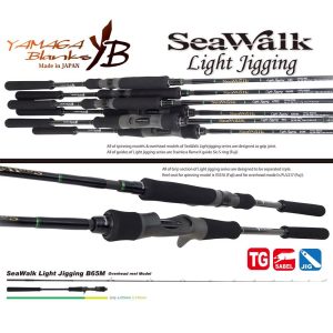 SEAWALK LIGHT JIGGING B65M BAITCAST 1.985m 60-150gr