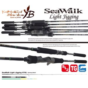 SEAWALK LIGHT JIGGING 67UL 2.015m 25gr