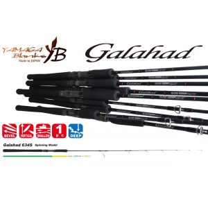 GALAHAD 634S 1.915m Jig Max 220gr